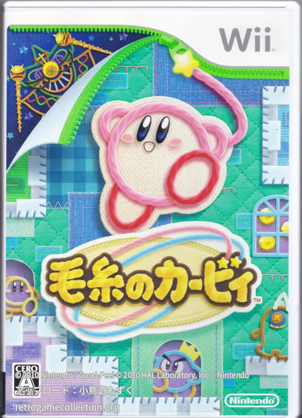 毛糸のカービィ