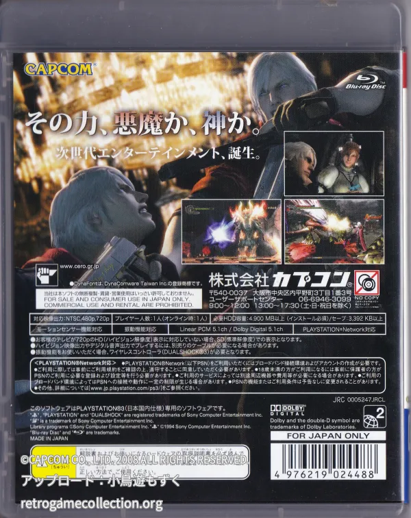 PlayStation 3