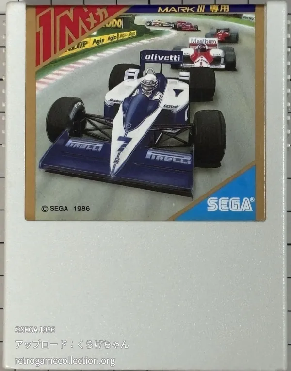 ザ・サーキット