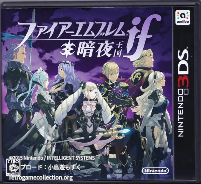 ファイアーエムブレムif 暗夜王国