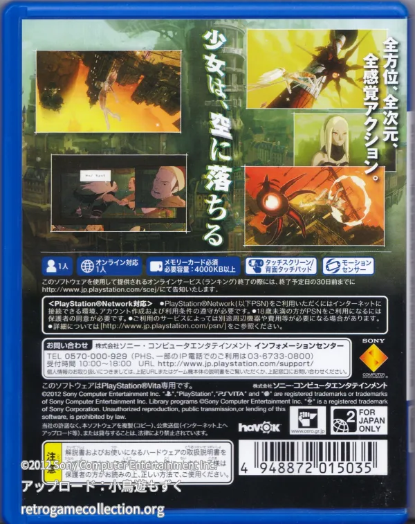 PlayStation Vita