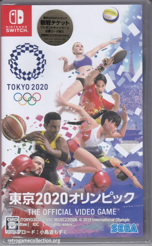 東京2020オリンピック The Official Video Game