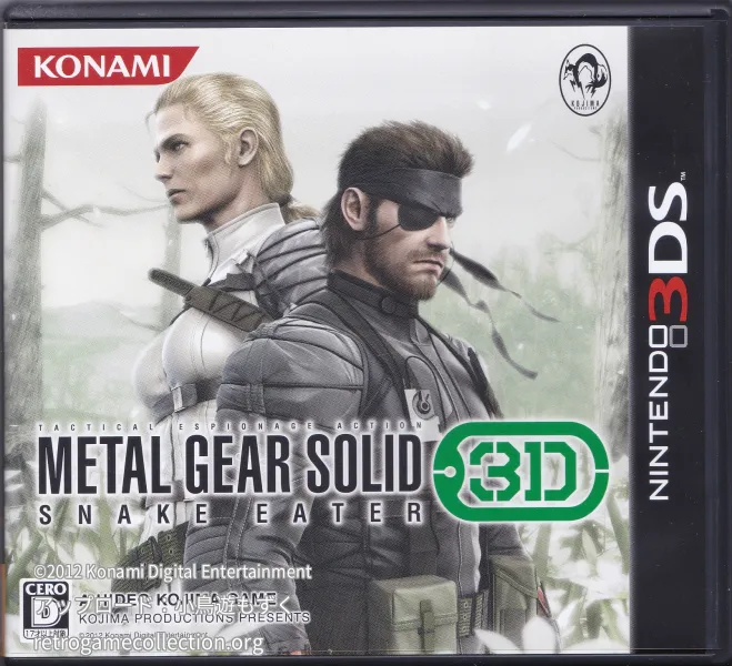 メタルギアソリッド スネークイーター 3D