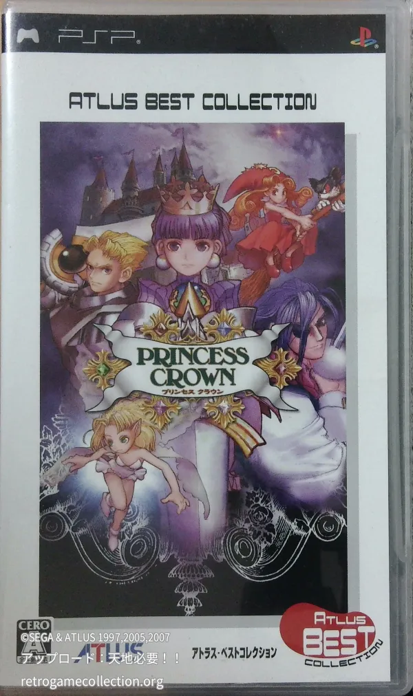 プリンセスクラウン