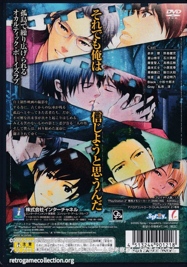 PlayStation 2