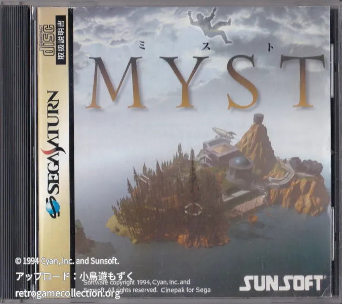 MYST