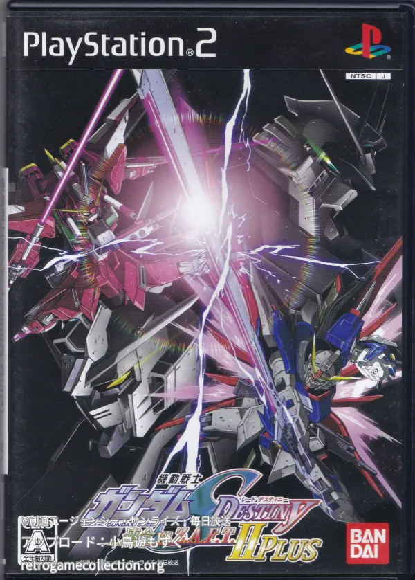 機動戦士ガンダムSEED DESTINY 連合vs.Z.A.F.T. II PLUS