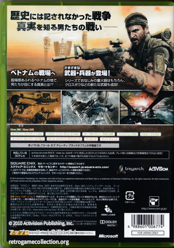 スクウェア・エニックス