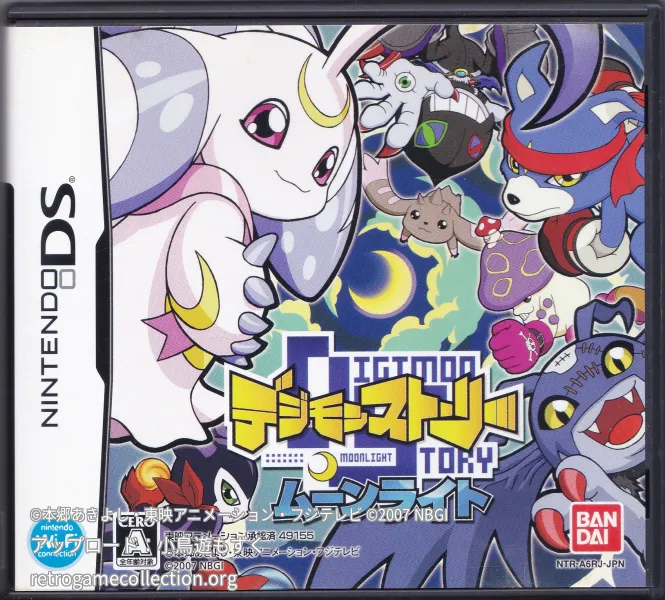 デジモンストーリー ムーンライト