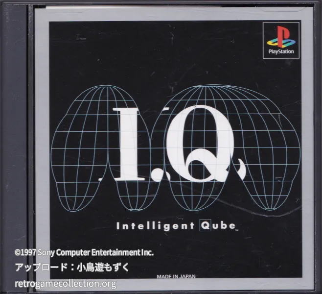 I.Q インテリジェントキューブ