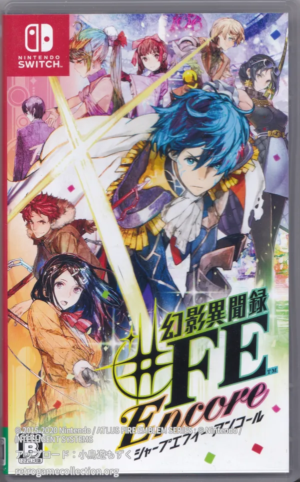 幻影異聞録♯FE Encore