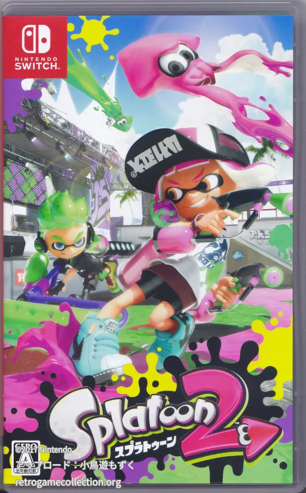 スプラトゥーン2