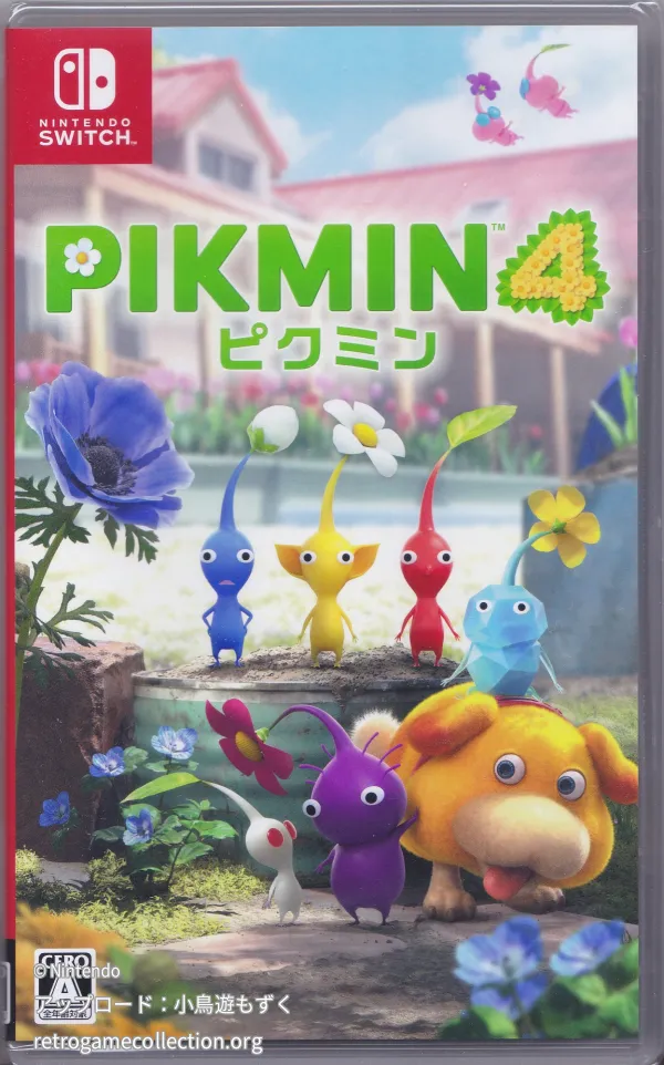 ピクミン4
