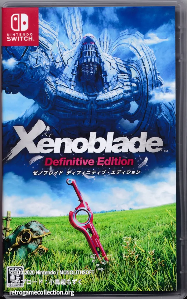 ゼノブレイド ディフィニティブ・エディション