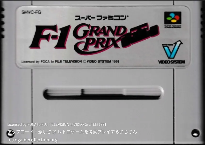F-1 GRAND PRIX