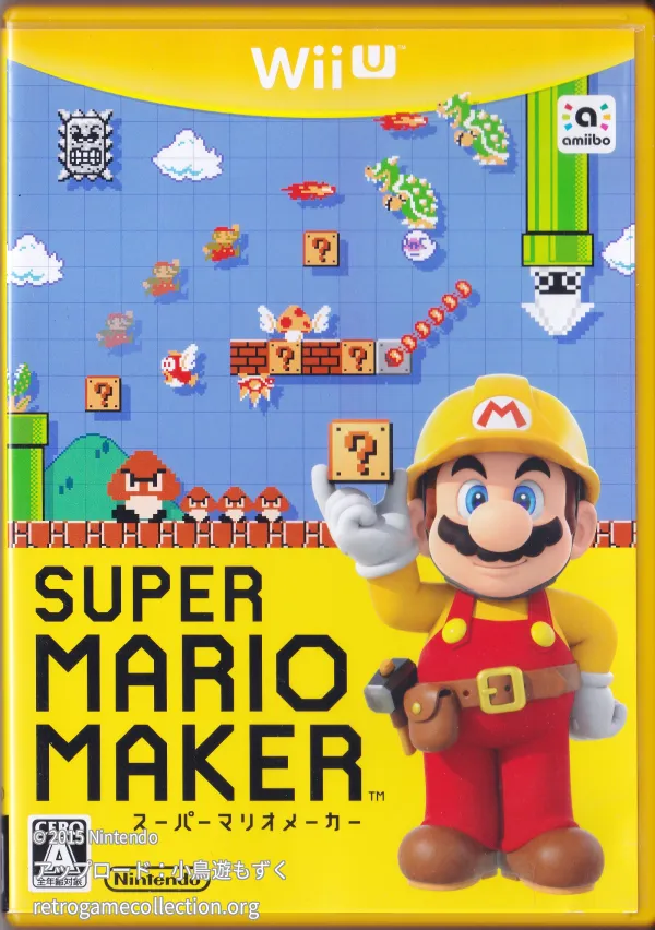 スーパーマリオメーカー