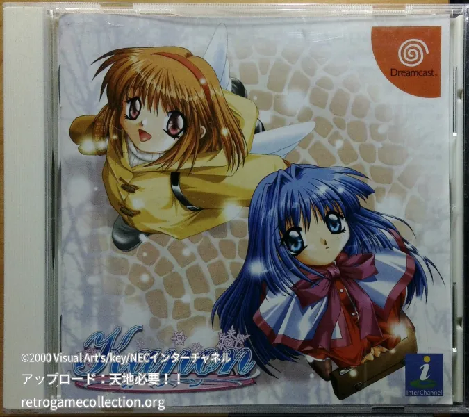 Kanon