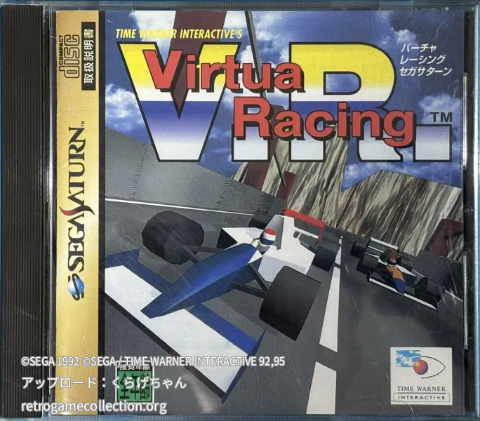 バーチャレーシング