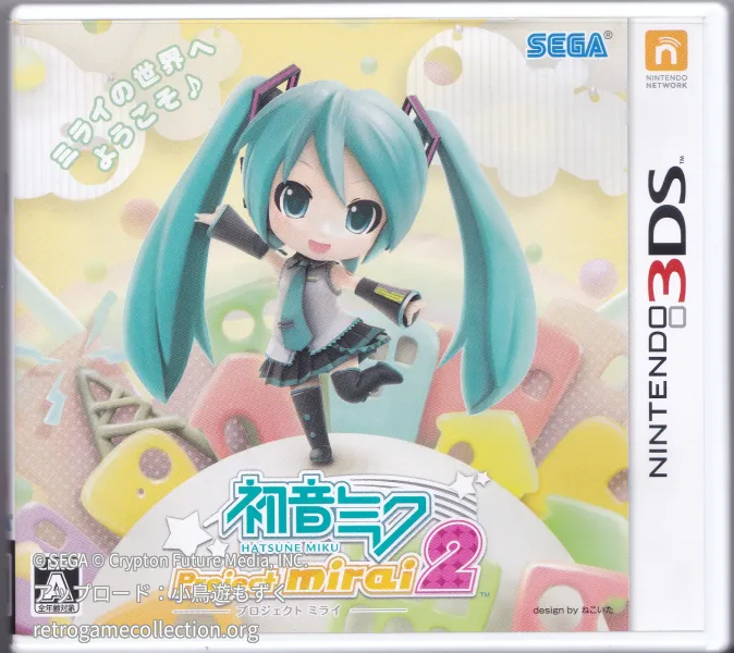 初音ミク Project                                 mirai 2