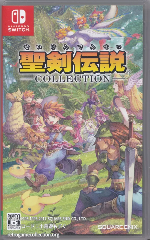 聖剣伝説コレクション