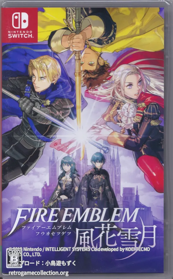 ファイアーエムブレム 風花雪月