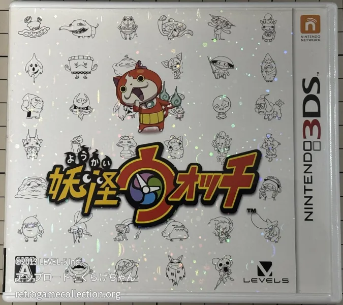 妖怪ウォッチ