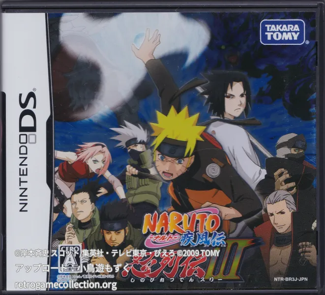 NARUTO -ナルト- 疾風伝 忍列伝III