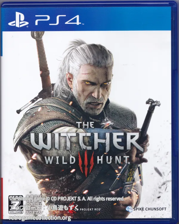 ウィッチャー3 ワイルドハント