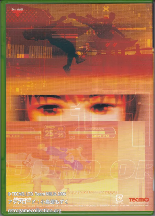 Xbox