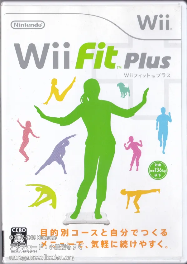 Wii Fit Plus