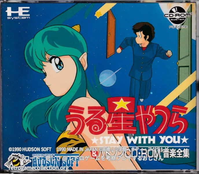 うる星やつら STAY WITH YOU
