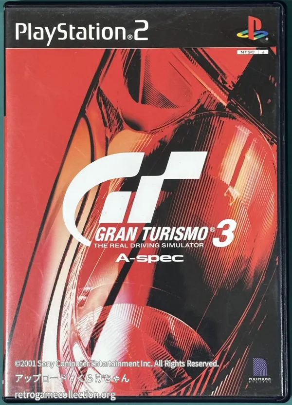 グランツーリスモ3 A-spec