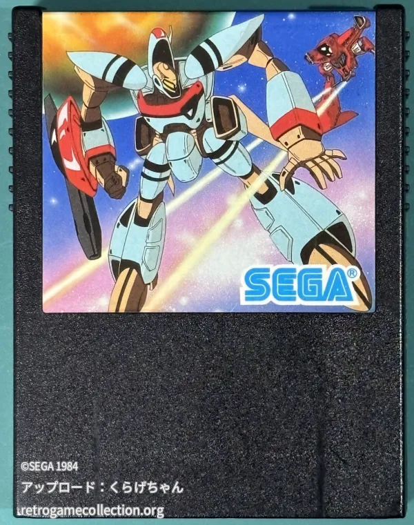オーガス