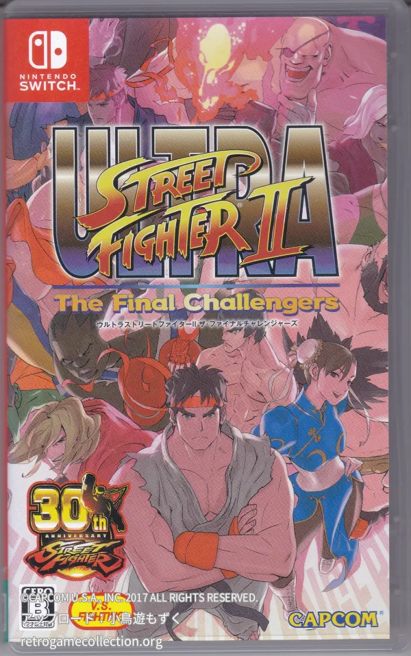 ウルトラストリートファイターII ザ・ファイナルチャレンジャーズ