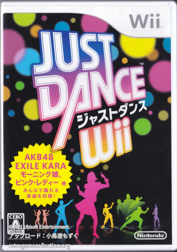 JUST DANCE Wii