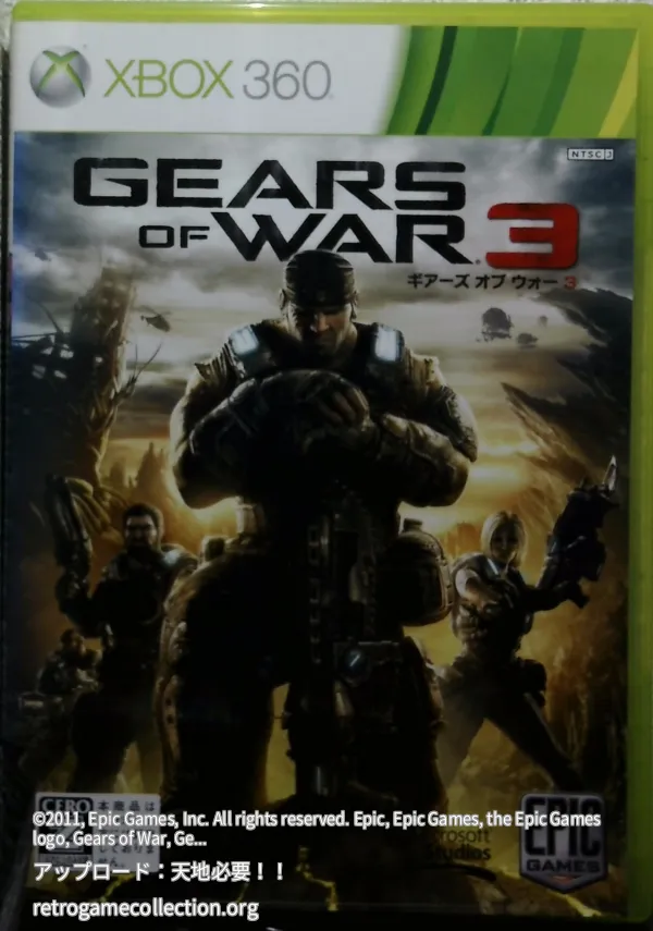 Gears of War 3