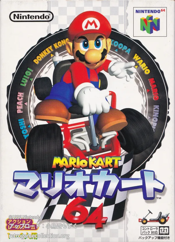 マリオカート64