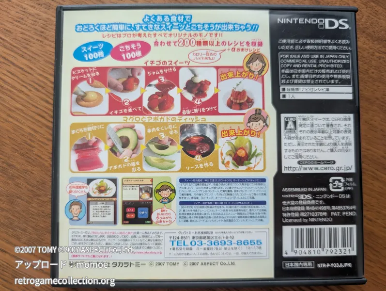 いつもの食材で出来ちゃうすてきなスイーツとごちそう。
