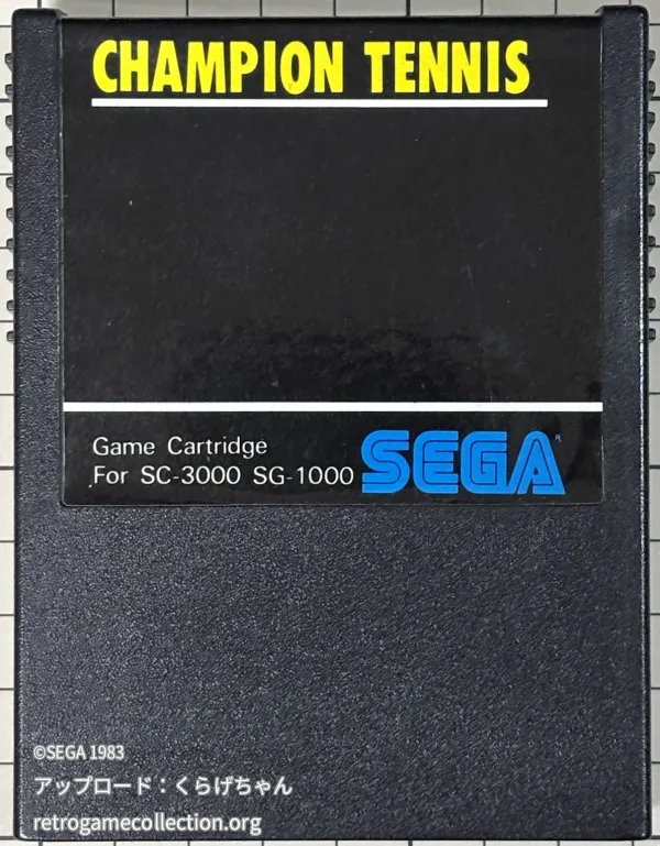 チャンピオンテニス