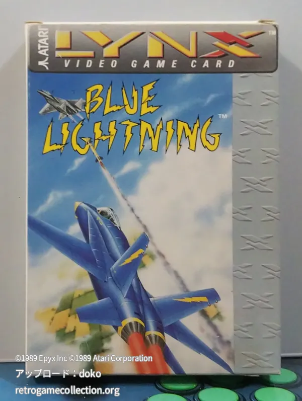 BLUE LIGHTNING