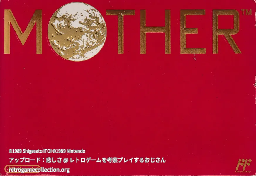 MOTHER