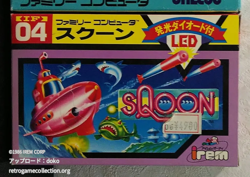 スクーン