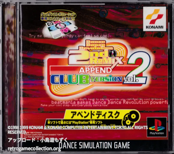 Dance Dance Revolution 2ndReMIX アペンドクラブバージョン Vol.2