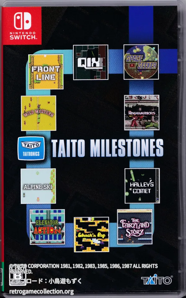 タイトーマイルストーン