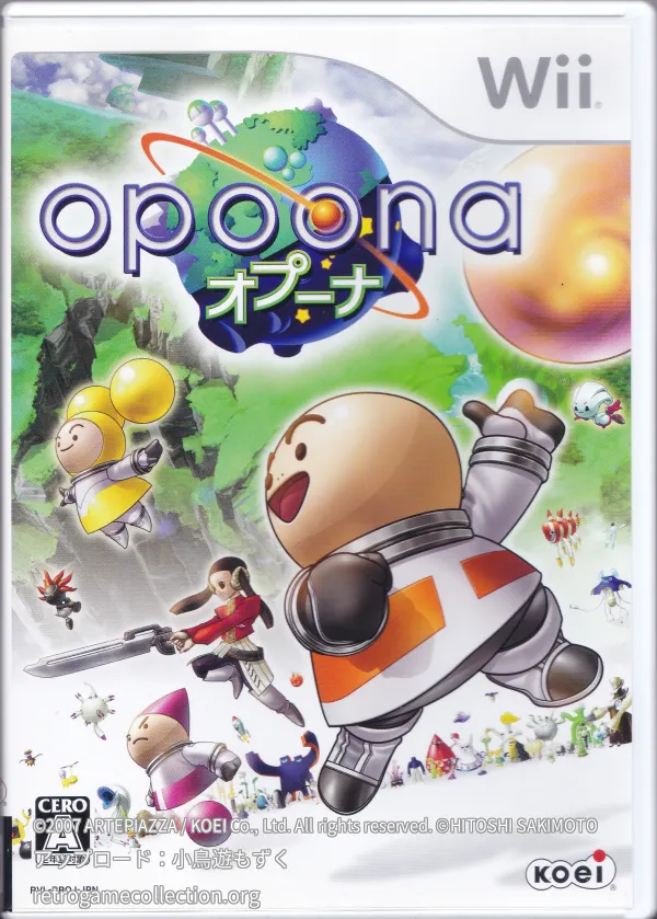 オプーナ