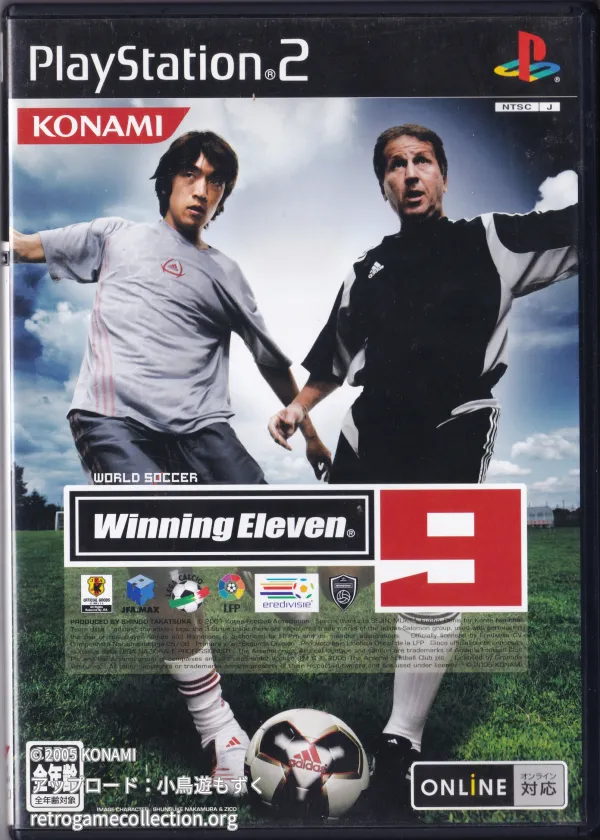 ワールドサッカーウイニングイレブン9