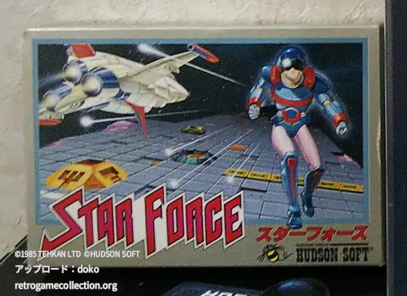 スターフォース