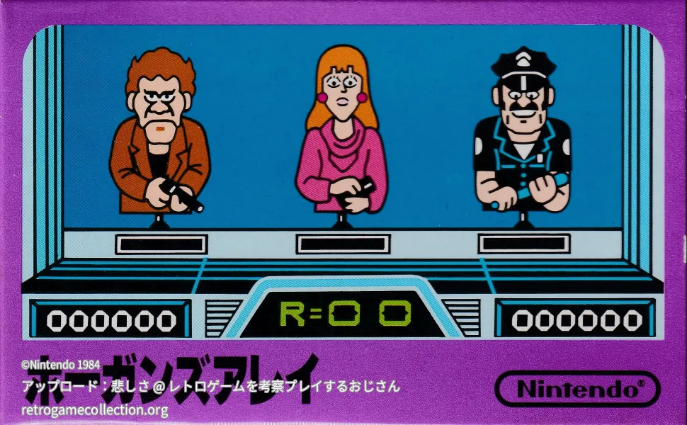ホーガンズアレイ