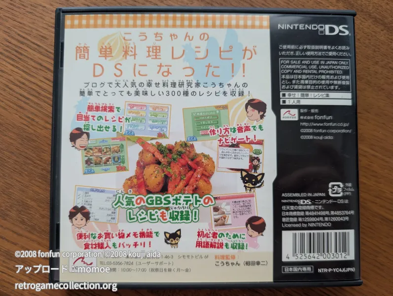 こうちゃんの幸せ!簡単!お料理レシピ