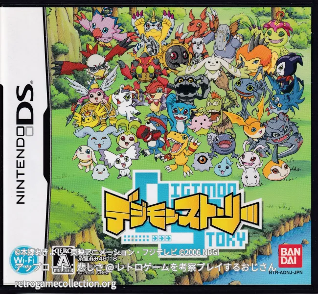 デジモンストーリー